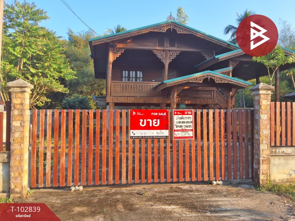 For SaleHouseUttaradit : For sale: Thai wooden house, area 1 ngan 47.5 sq.wa, Tha Pla, Uttaradit