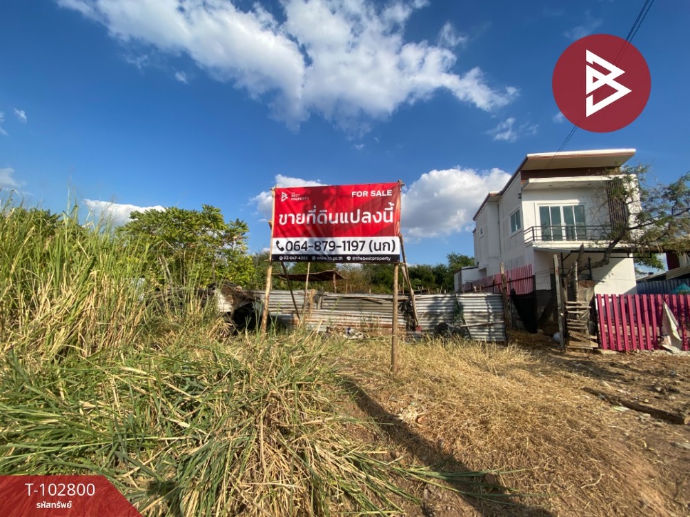 For SaleLandKhon Kaen : Land for sale, area 1 ngan 19.7 sq.wa, in Muang, Khon Kaen