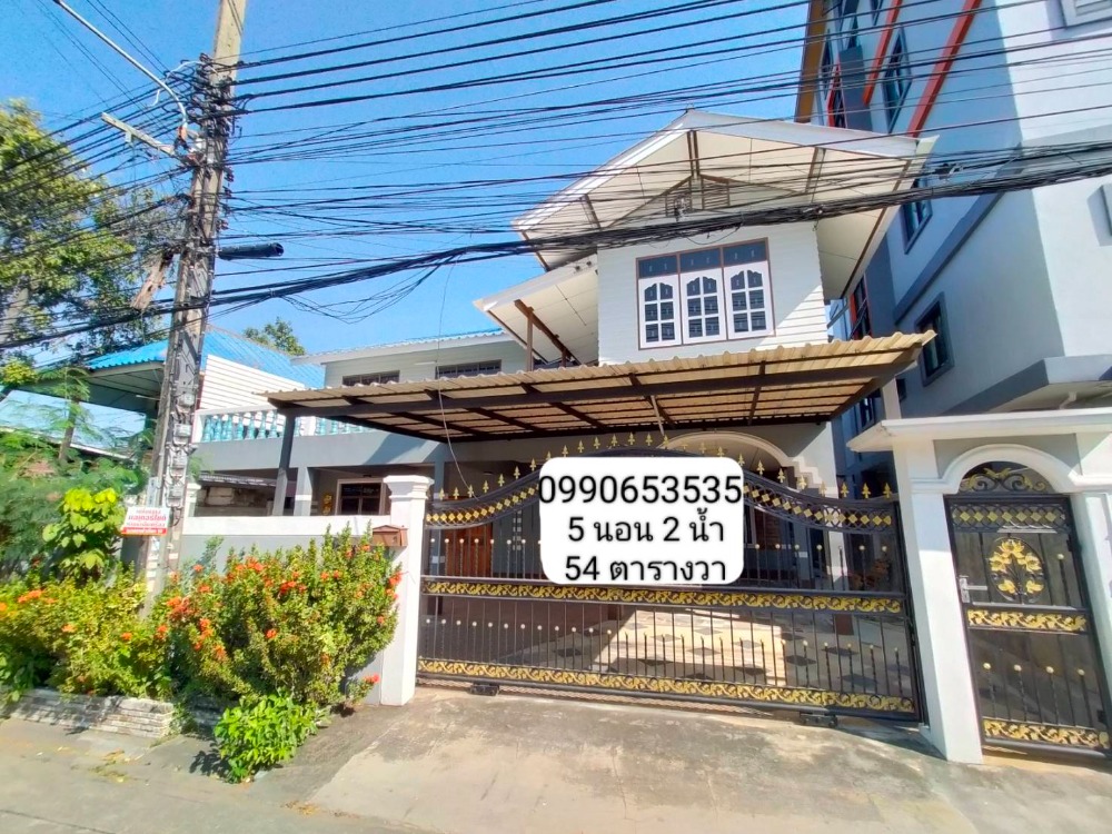 For SaleHouseKaset Nawamin,Ladplakao : ⚡ For sale: 2-storey detached house, Soi Khlong Lam Chiak 3, size 54 sq m. ⚡