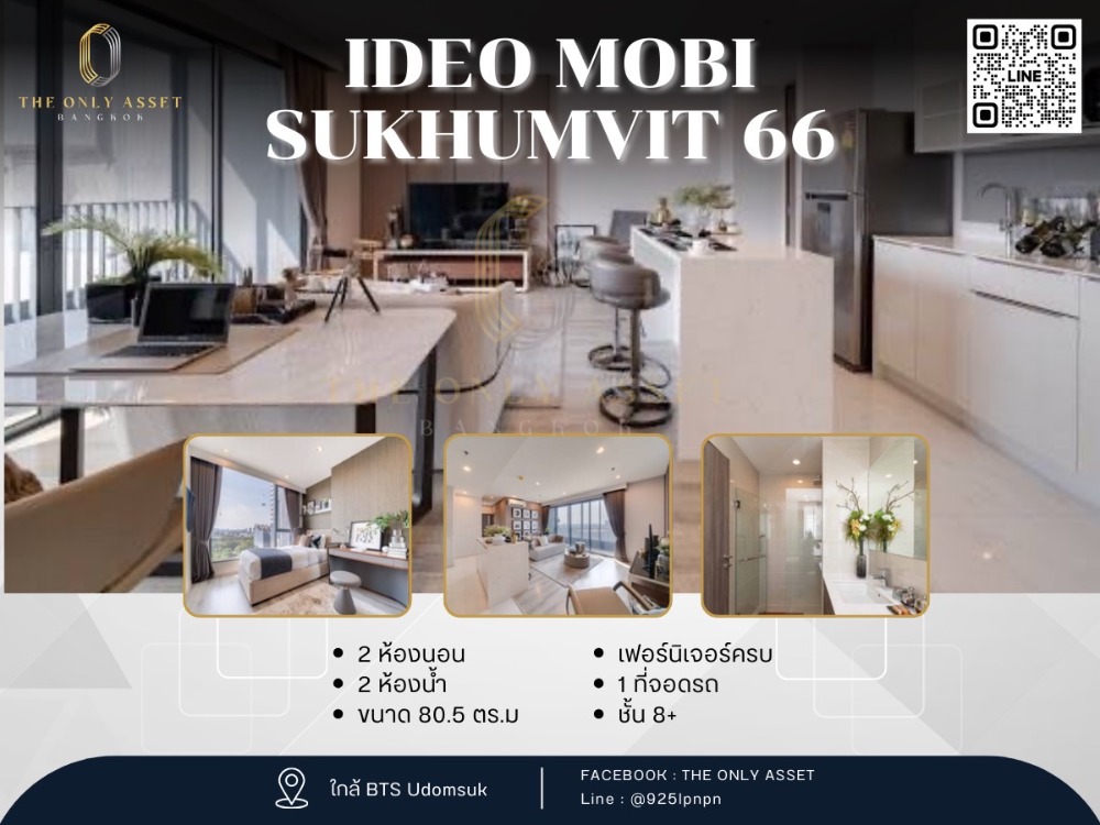 ให้เช่าคอนโดอ่อนนุช อุดมสุข : ✨️ ให้เช่าคอนโด แต่งสวย พร้อมอยู่✨️ Ideo Mobi Sukhumvit 66