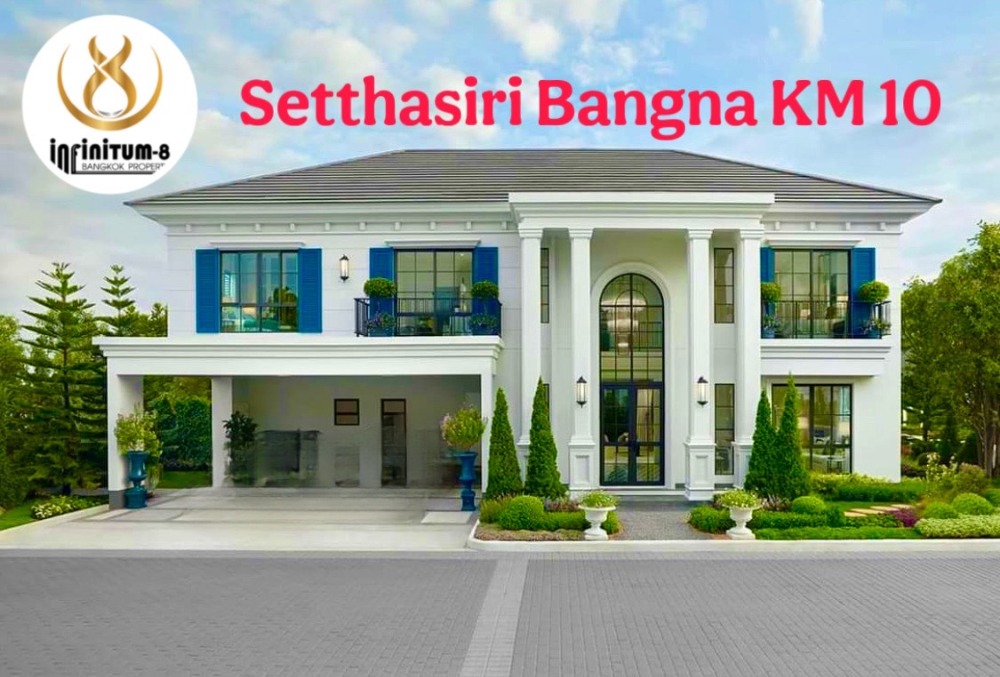 For SaleHouseSamut Prakan,Samrong : #Luxury house for sale, Setthasiri Bangna, Km. 10, beautiful house, good location, quiet atmosphere, shady, convenient transportation