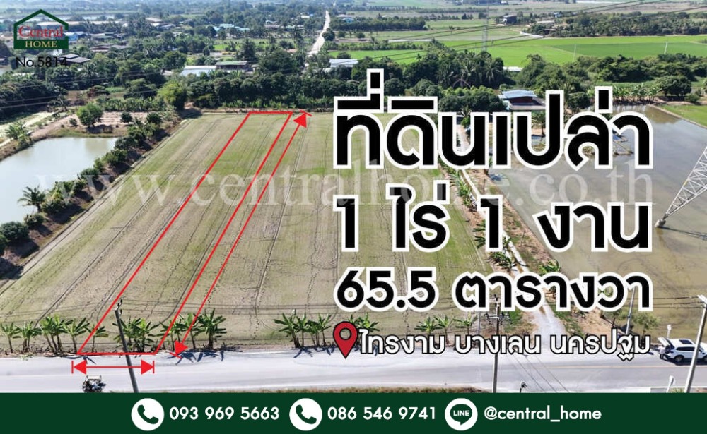 For SaleLandNakhon Pathom : Vacant land 1-1-65.5 rai, Sai Ngam, Bang Len, Nakhon Pathom