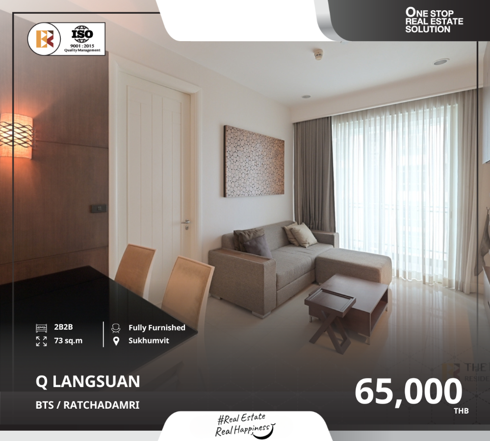 For RentCondoWitthayu, Chidlom, Langsuan, Ploenchit : Q Langsuan - Beautiful View Condo Near BTS Ratchadamri