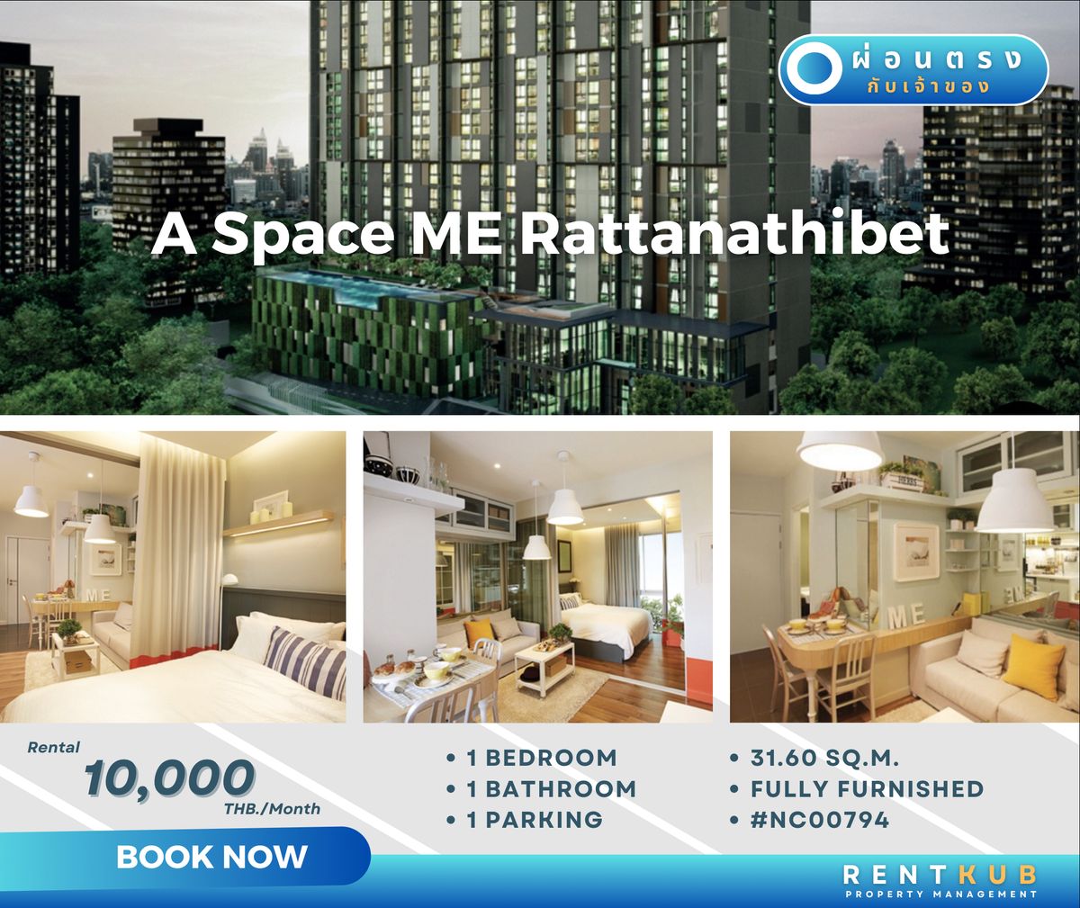 For RentCondoRattanathibet, Sanambinna : 🔹NC00794 Condo for rent | A Space Me Rattanathibet | 31 sq m, 1 bedroom, 1 bathroom | Only 12,000 baht