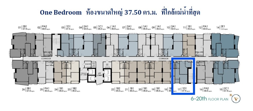 ขายดาวน์คอนโดวงเวียนใหญ่ เจริญนคร : หนึ่งห้องนอน ขนาดใหญ่ ที่ใกล้แม่น้ำที่สุด ไม่ถึง 3 ล้าน หรือ 7 หมื่นกว่าบาทต่อ ตร.ม.