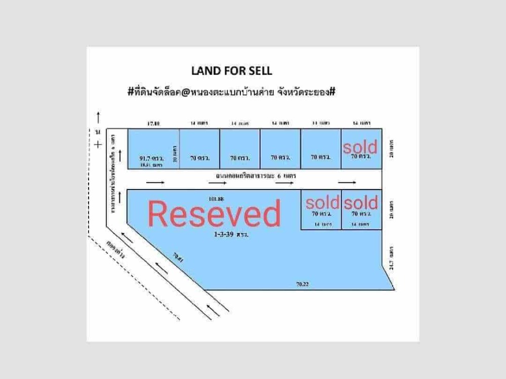 For SaleLandRayong : Very cheap for sale!! Land plots, size 70 - 91.7 sq.w., good location, Ban Khai District, Rayong Province, near Central, Big C, many industrial estates.