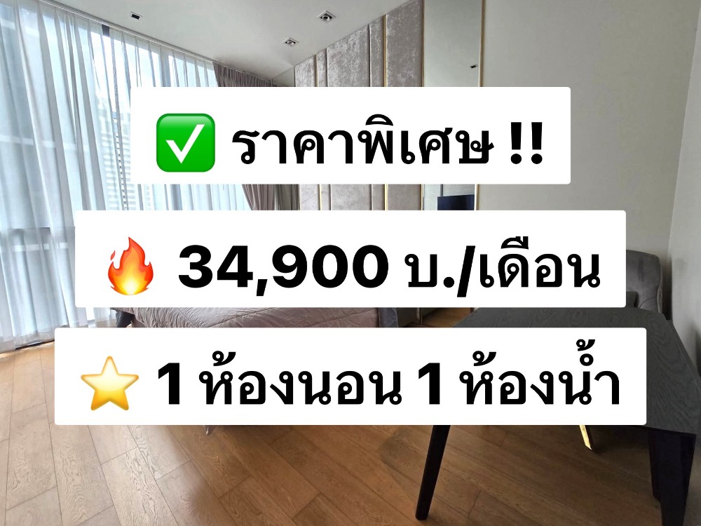 For RentCondoWitthayu, Chidlom, Langsuan, Ploenchit : For rent 28 Chidlom, 6th floor, size 35 sq.m., fully furnished, ready to move in, near BTS Chidlom 300 meters 出租：28 Chidlom，6 樓，面積 35 平方米，設施齊全，可立即入住，靠近 BTS Chidlom 300 公尺。