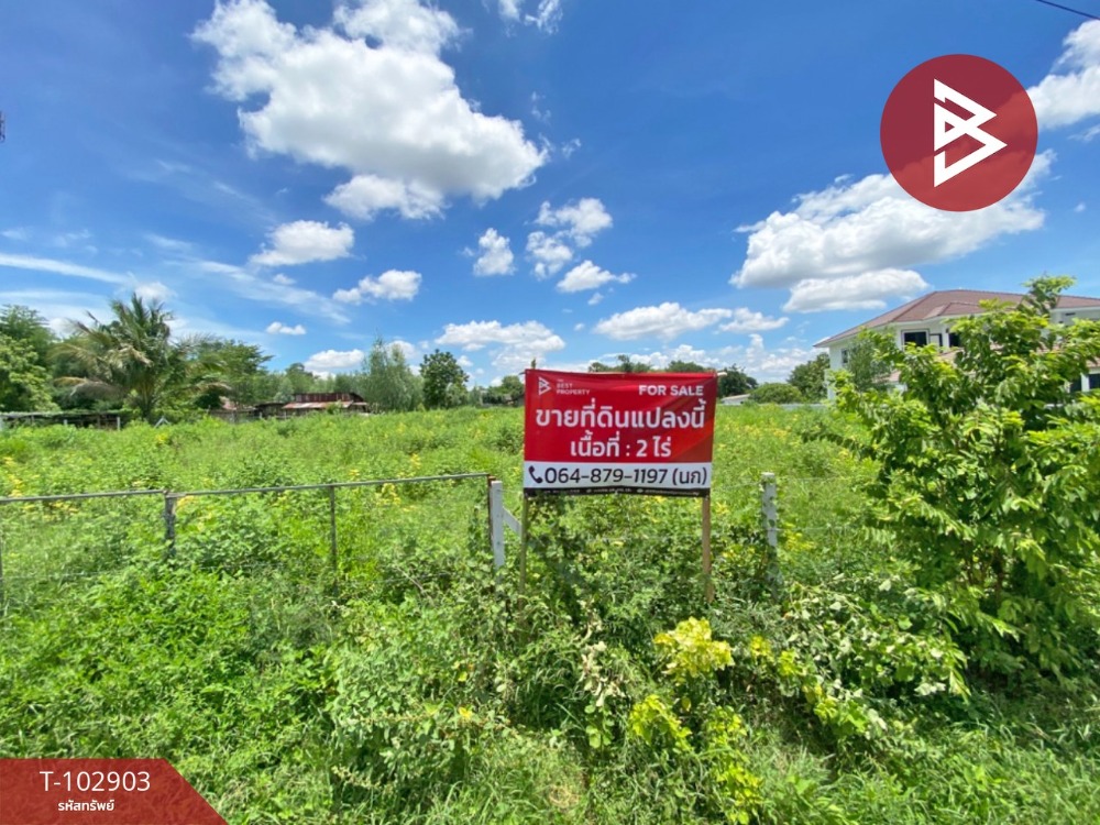 For SaleLandKhon Kaen : Land for sale, area 2 rai, Ban Fang, Khon Kaen