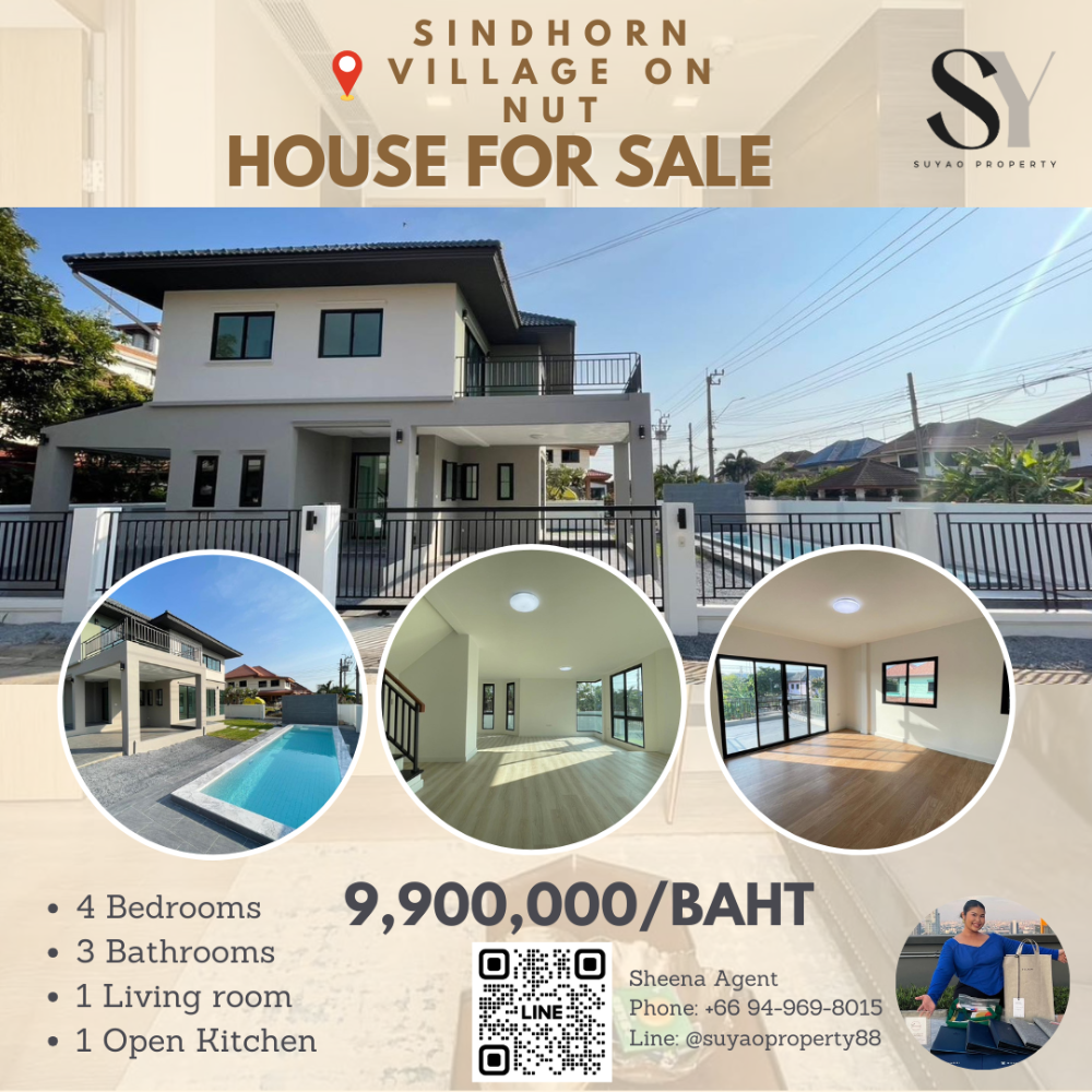 ขายบ้านลาดกระบัง สุวรรณภูมิ : 🏡Sindhorn Village On Nut🏡