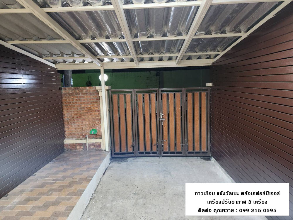 For RentTownhouseChaengwatana, Muangthong : 2-storey townhouse with furniture, beautifully decorated, for rent in Chaeng Watthana-Pak Kret area, near Central Chaeng Watthana, only 900 meters away.