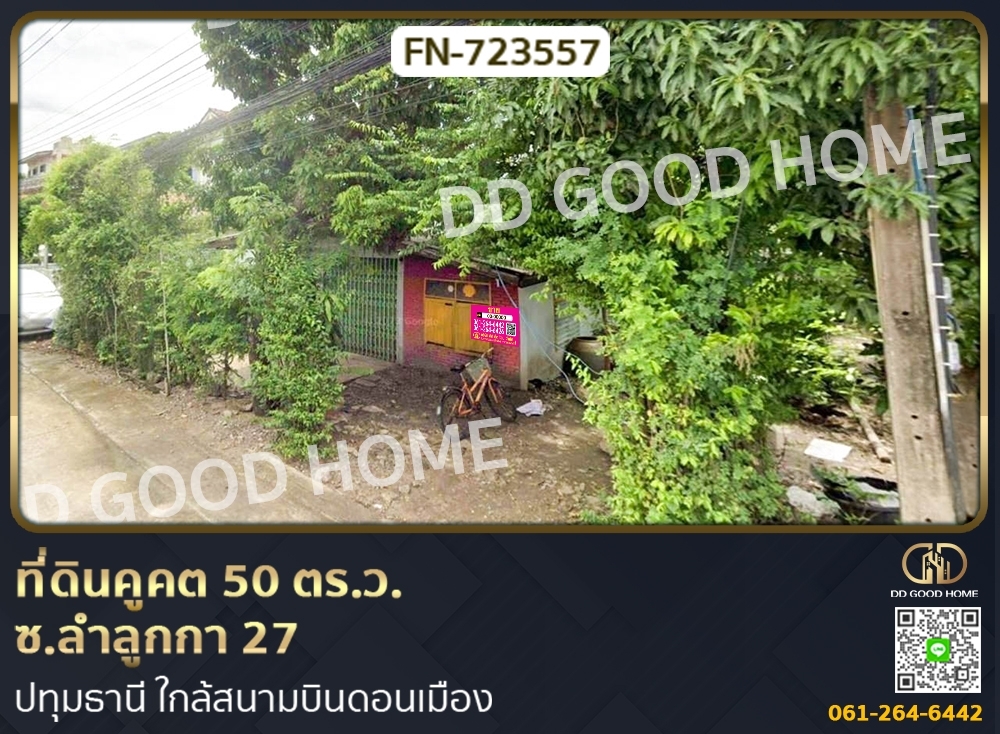 For SaleLandPathum Thani,Rangsit, Thammasat : Khu Khot land 50 sq w. Soi Lam Luk Ka 27, Pathum Thani, near Don Mueang Airport