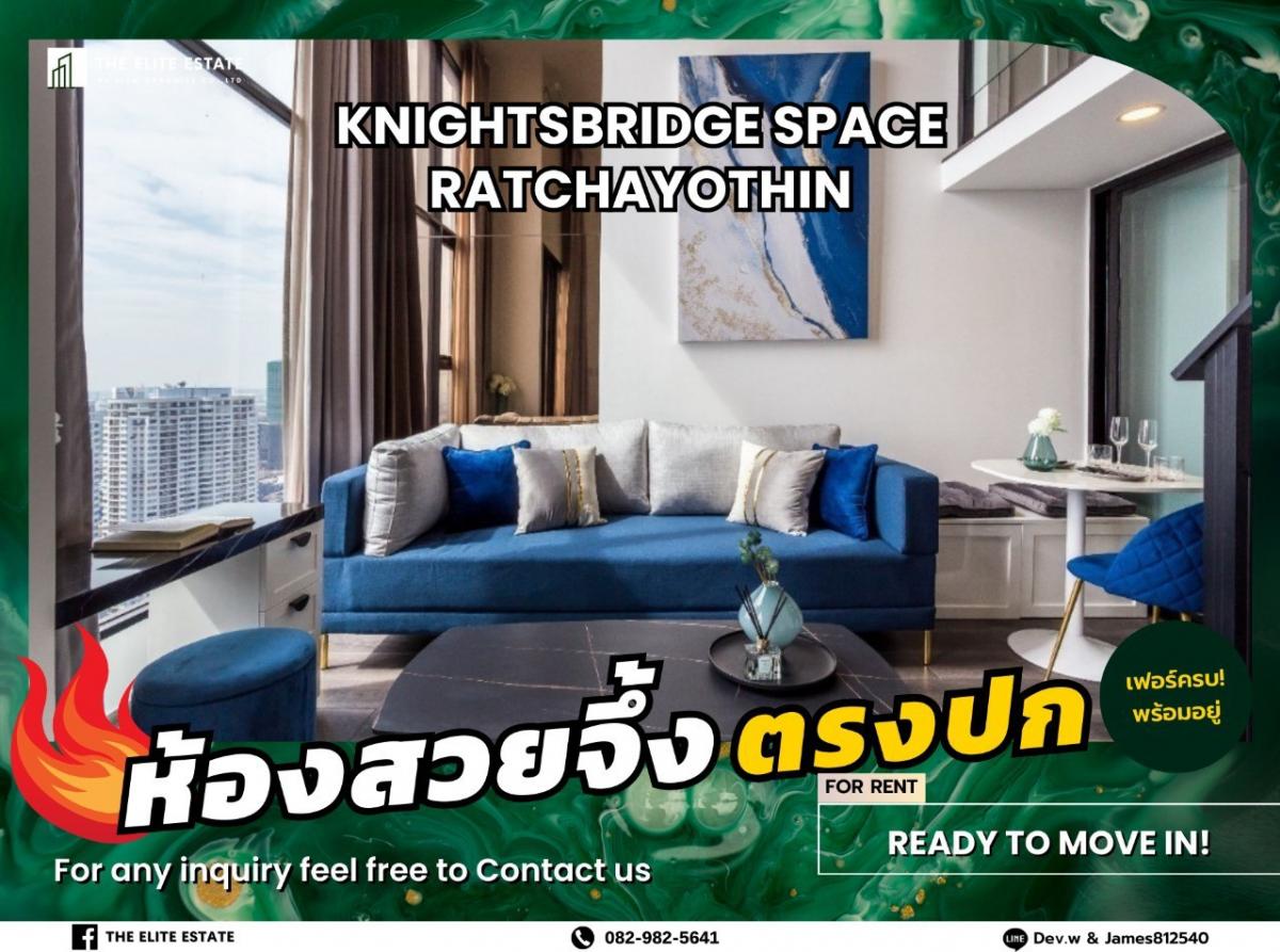 For RentCondoKasetsart, Ratchayothin : 🐲🎇 Nice room for rent 🐲🎇KNIGHTSBRIDGE SPACE RATCHAYOTHIN