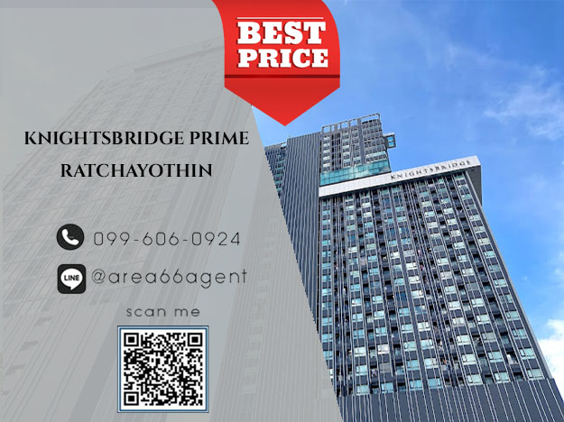 For SaleCondoKasetsart, Ratchayothin : 🔥 For sale!! Condo KnightsBridge Prime - Ratchayothin