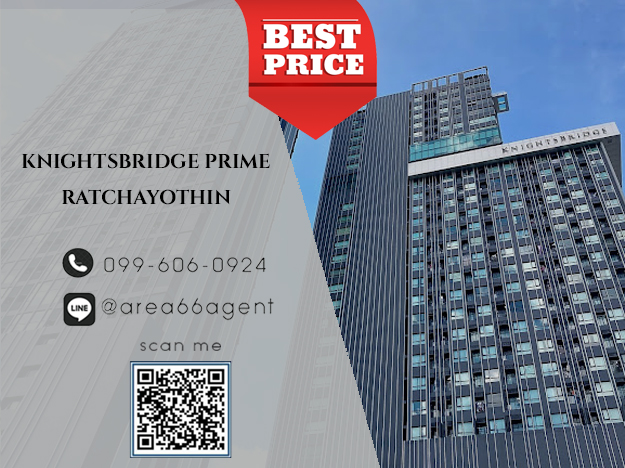 For SaleCondoKasetsart, Ratchayothin : 🔥 For sale !! Knightsbridge Prime Condo - Ratchayothin