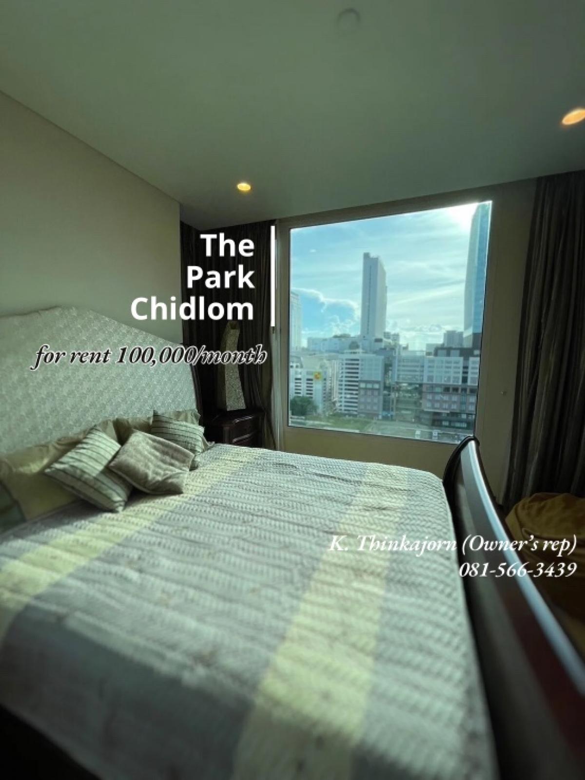 For RentCondoWitthayu, Chidlom, Langsuan, Ploenchit : The Park Chidlom | 2BR | 3BA | 14th Floor | 149 sqm | City Views