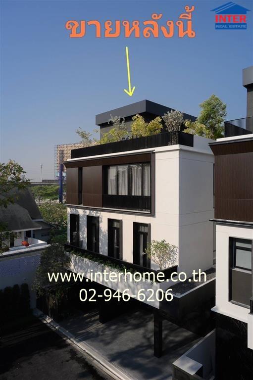 For SaleHouseRamkhamhaeng, Hua Mak : 3-storey detached house, 45.6 sq m., ARNA Rama 9, Rama 9 Soi 39, Rama 9 Road, Bang Kapi District, Bangkok