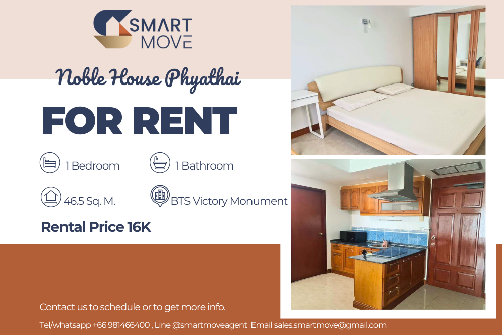 For RentCondoRatchathewi,Phayathai : 🔥FOR RENT !! 🔥Code C20250100036..........Noble House Phyathai, 1 bedroom, 1 bathroom, high floor 20+, furnished, ready to move in📢📢