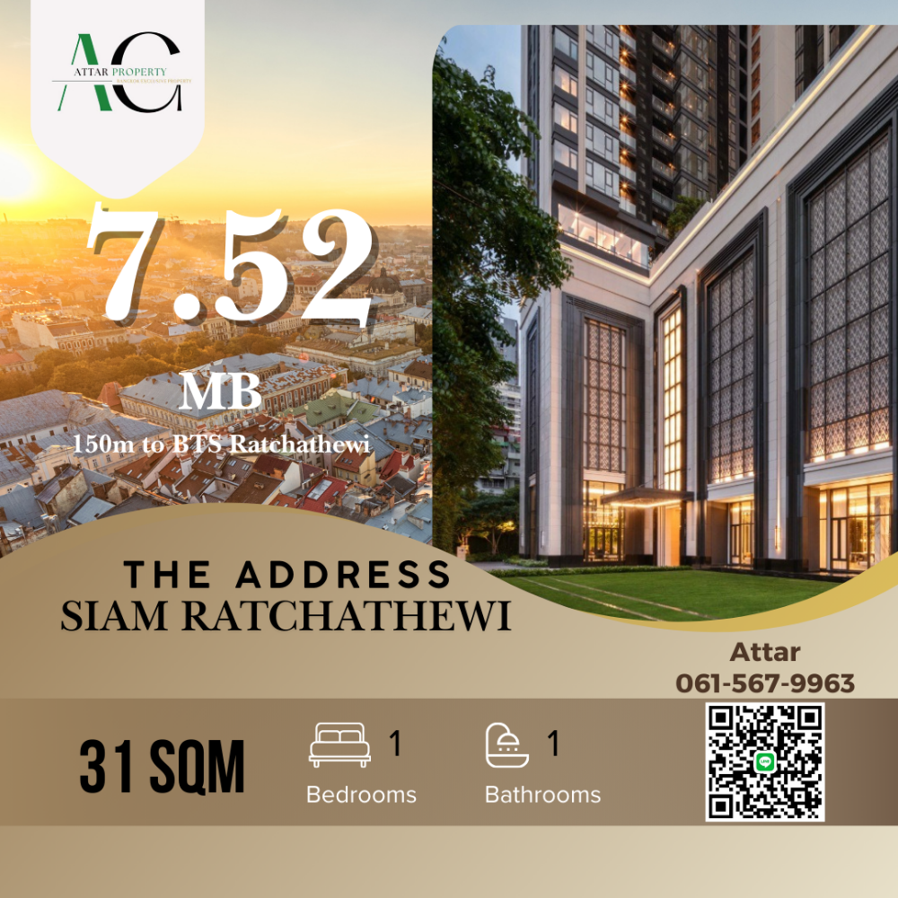 For SaleCondoRatchathewi,Phayathai : *AP 泰国公寓* 150m BTS Ratchathewi | The Address Siam Ratchathewi | 1 Bed | 0615679963