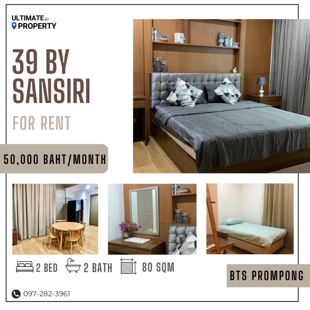 ให้เช่าคอนโดสุขุมวิท อโศก ทองหล่อ : For Rent 39 by Sansiri 2 ห้องนอน เพียง 50k เท่านั้น ห้ามพลาด!!