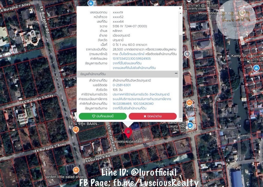 For SaleLandPathum Thani,Rangsit, Thammasat : Beautiful land plot for sale in Muang Ek, width 19.5 meters, depth 30.8 meters, road width 13 meters, Soi Ek Burapha 6, size 160 sq m