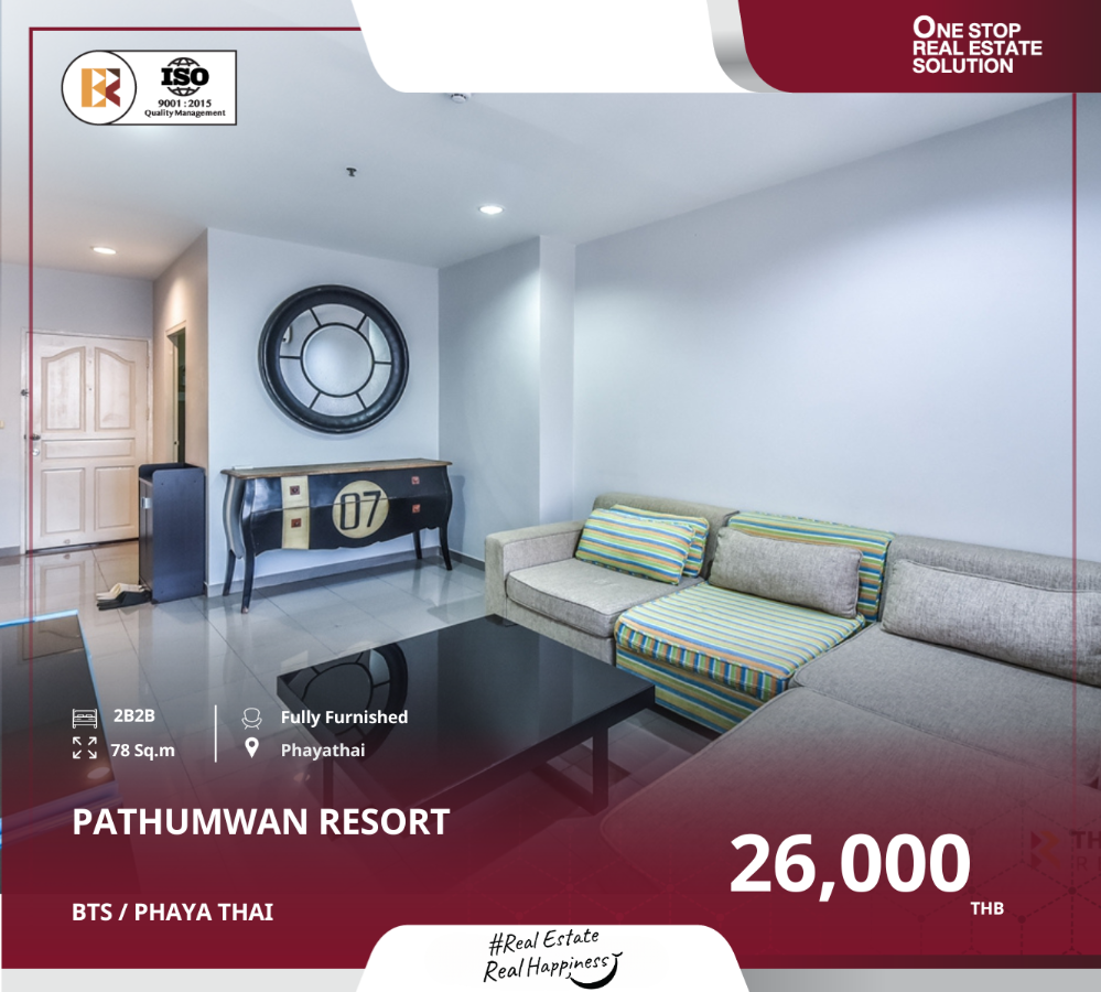 ให้เช่าคอนโดราชเทวี พญาไท : Pathumwan Resort ห้องสวย พร้อมอยู่ใกล้ BTS พญาไทย