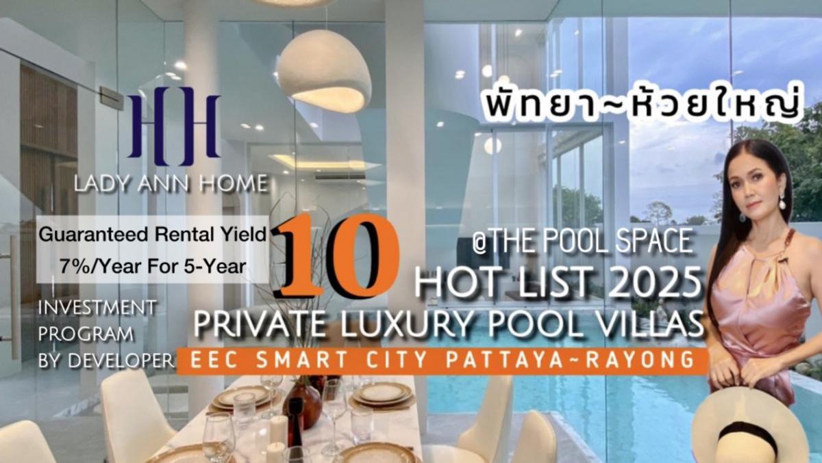 For SaleHousePattaya, Bangsaen, Chonburi : 10 Hot List 2025 Luxury Pool Villas For Investment Program ~Pattaya 🥂10 prime locations 10 luxury vacation homes Pattaya~Huai Yai