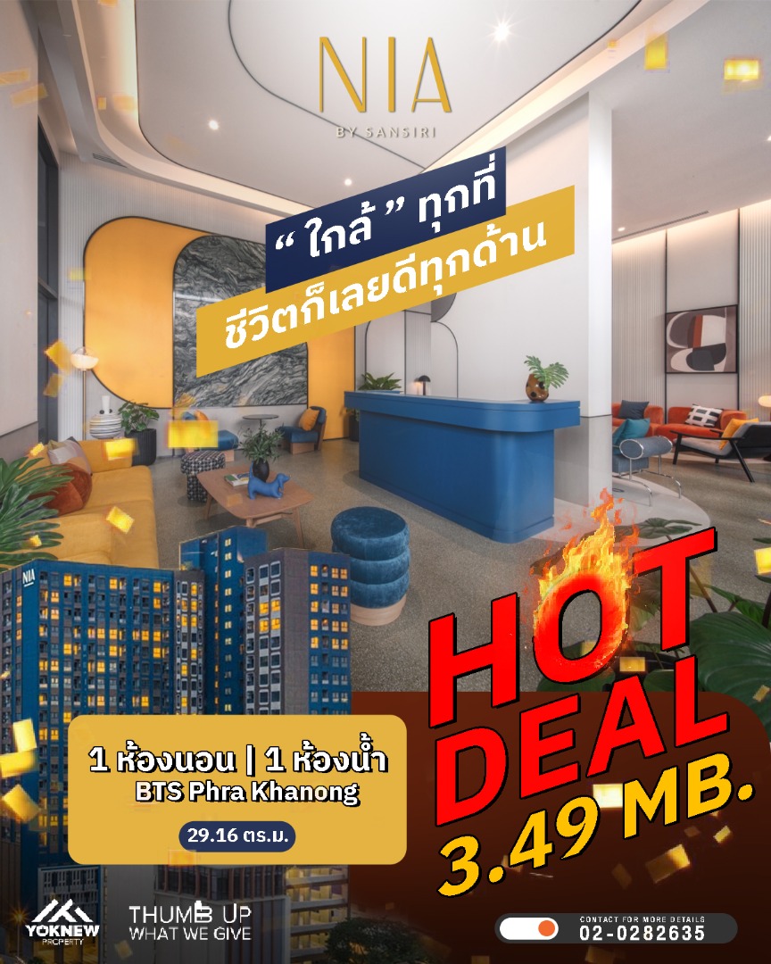 For SaleCondoOnnut, Udomsuk : NIA by Sansiri 🏢 1 bedroom, good location, south, not hot in the afternoon ☀️ Plus free common area for 5 years, complete furniture Finished after transfer within 60 days ✨