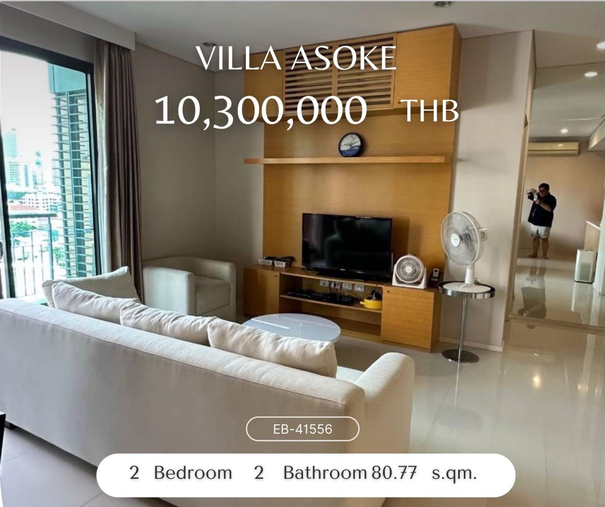 For SaleCondoRama9, Petchburi, RCA : ขาย Villa Asoke ห้องทิศใต้ ชั้นสูง สภาพดีมาก ไม่เคยปล่อยเช่า ราคาดีที่สุด!!! วิวสวย เงียบสงบ โครงการหรูติด mrt เพชรบุรี 10,300,000