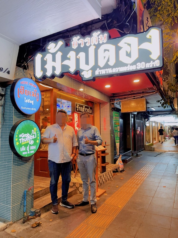 เซ้งร้านค้า ร้านอาหารพุทธมณฑล ศาลายา : เซ้งร้านอาหารด่วน ย่านทองหล่อ หน้าถนนสุขุมวิท 49-51 อาคารเปล่าเพียง 450,000 บ หรือพร้อมแฟรนไชส์