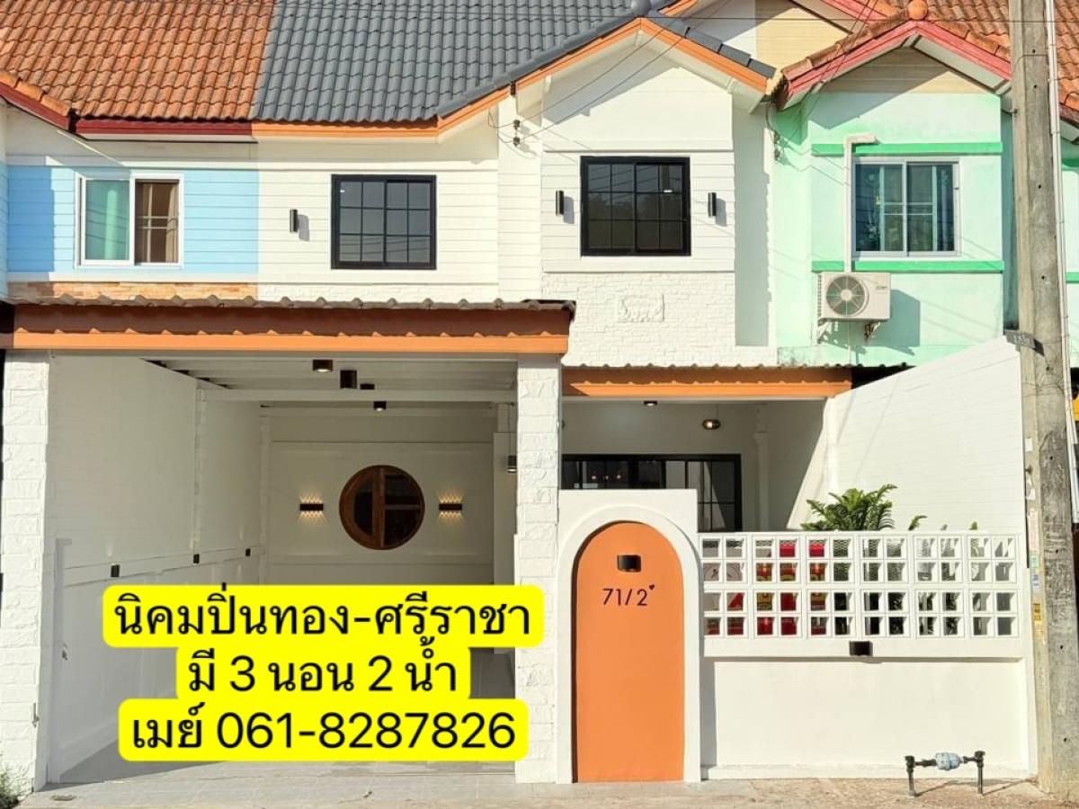 For SaleTownhouseSriracha Laem Chabang Ban Bueng : 2-storey house for sale, Pinthong Industrial Estate 1-2, Sriracha, completely renovated, complete with furniture