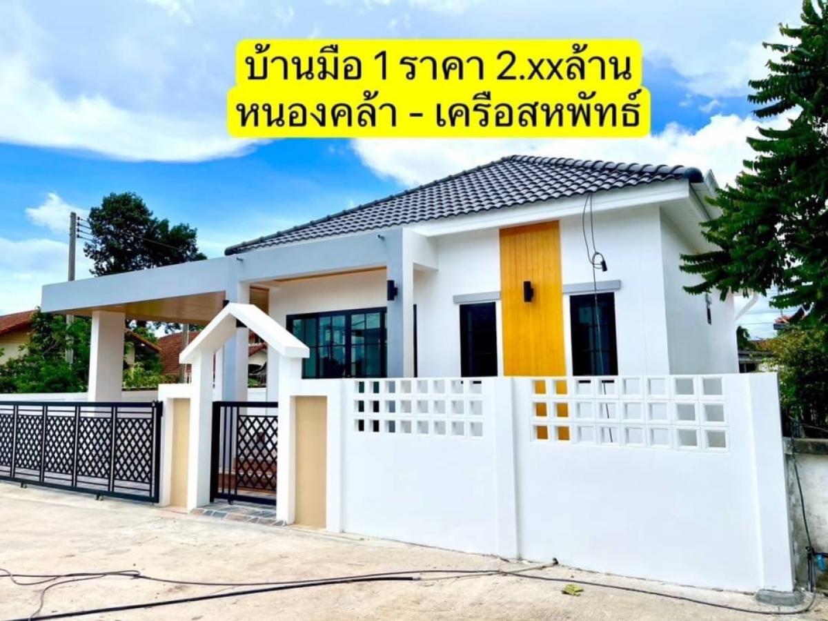 For SaleHouseSriracha Laem Chabang Ban Bueng : Single house for sale, new, Sahapat Group - Nong Kla Mai, low price, no common fees