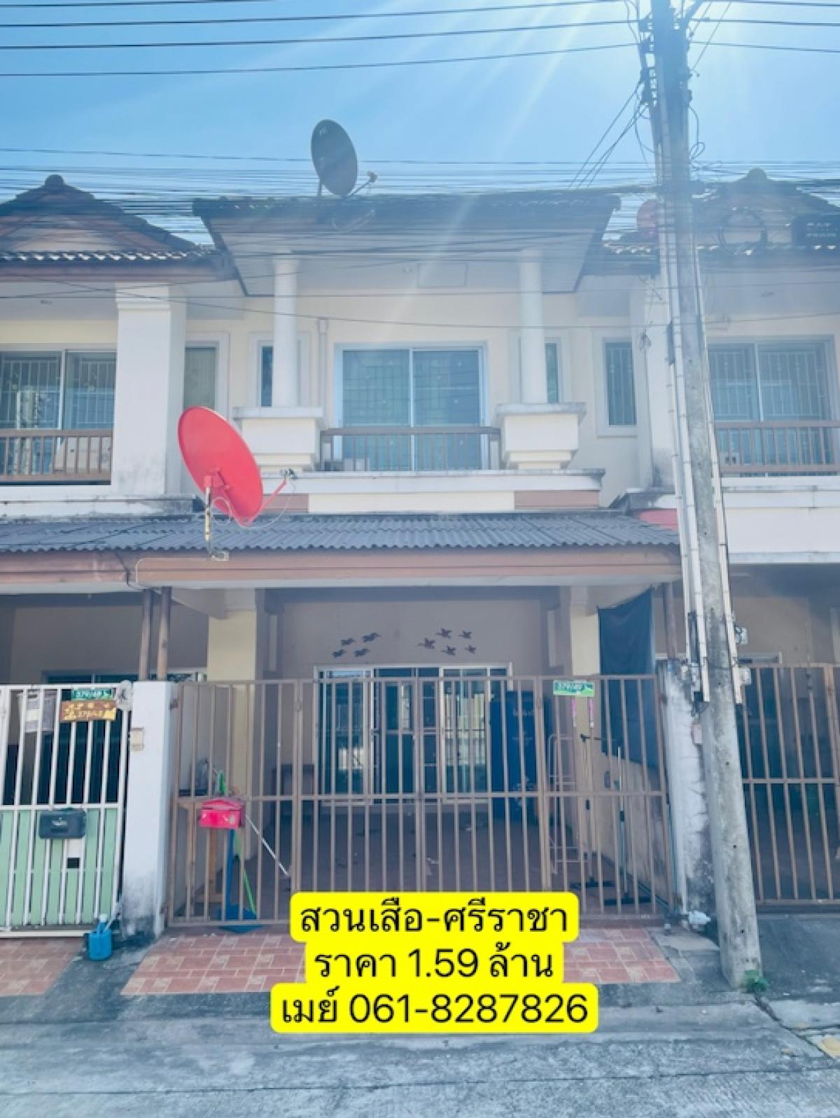 For SaleTownhouseSriracha Laem Chabang Ban Bueng : Urgent sale!!! Townhouse on Suan Suea-Sriracha Road, good location, special price