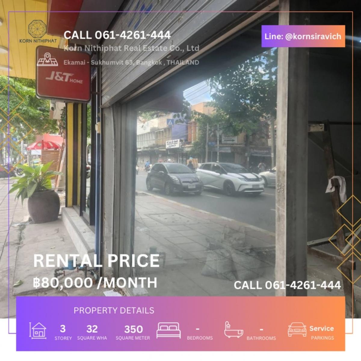 For RentRetailSukhumvit, Asoke, Thonglor : For rent: Ekkamai 2 shophouses, Sukhumvit 63, on the main road, with parking nearby, for business, cafe, restaurant, spa, massage shop, food delivery, etc.