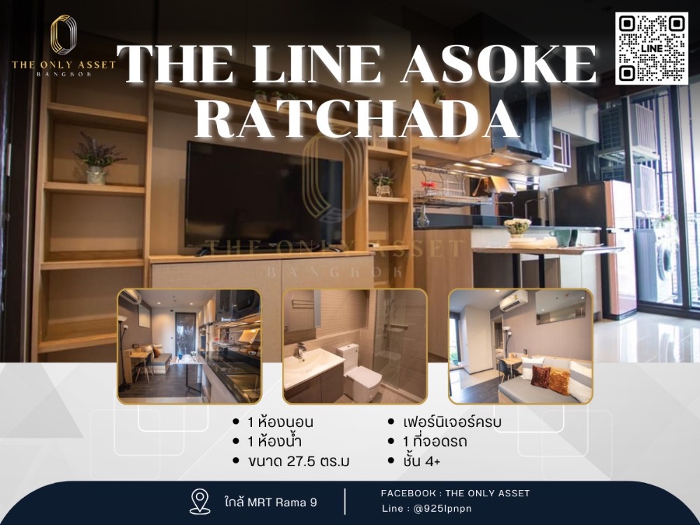 For RentCondoRama9, Petchburi, RCA : ✨️ Condo for rent, beautifully decorated, ready to move in✨The Line Asoke-Ratchada