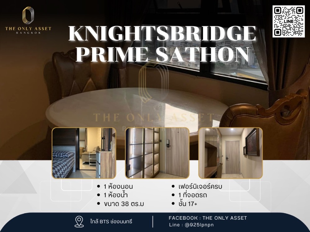 ให้เช่าคอนโดสาทร นราธิวาส : ✨️ ให้เช่าคอนโด แต่งสวย พร้อมอยู่✨Knightsbridge Prime Sathon