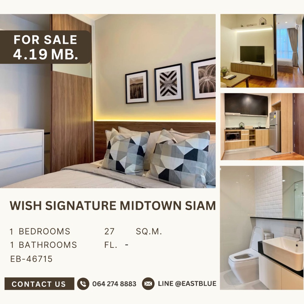 ขายคอนโดราชเทวี พญาไท : ขายด่วน! 🔥Wish Signature Midtown Siam🔥 BTS Ratchatewi คอนโดนี้เดินไปสยามได้ ใกล้จุฬา ทำเลดีมาก ๆ จะซื้ออยู่เองหรือลงทุนก็คุ้ม!