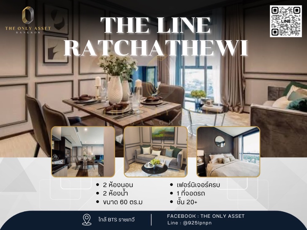 For RentCondoRatchathewi,Phayathai : ✨️ Condo for rent, beautifully decorated, ready to move in✨The Line Ratchathewi