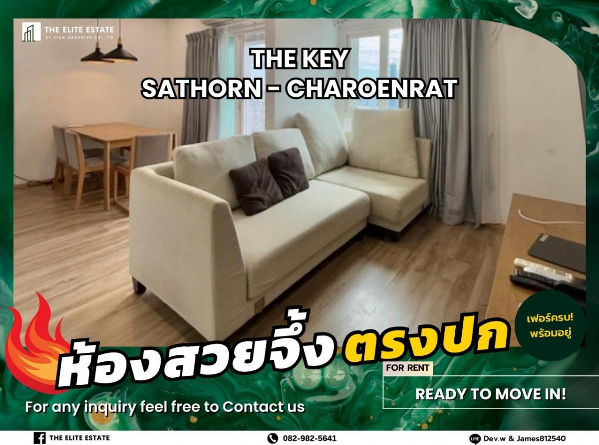 ให้เช่าคอนโดสาทร นราธิวาส : 🐲🎇 ห้องสวย เฟอร์ครบ พร้อมอยู่🐲🎇 THE KEY SATHORN - CHAROENRAT