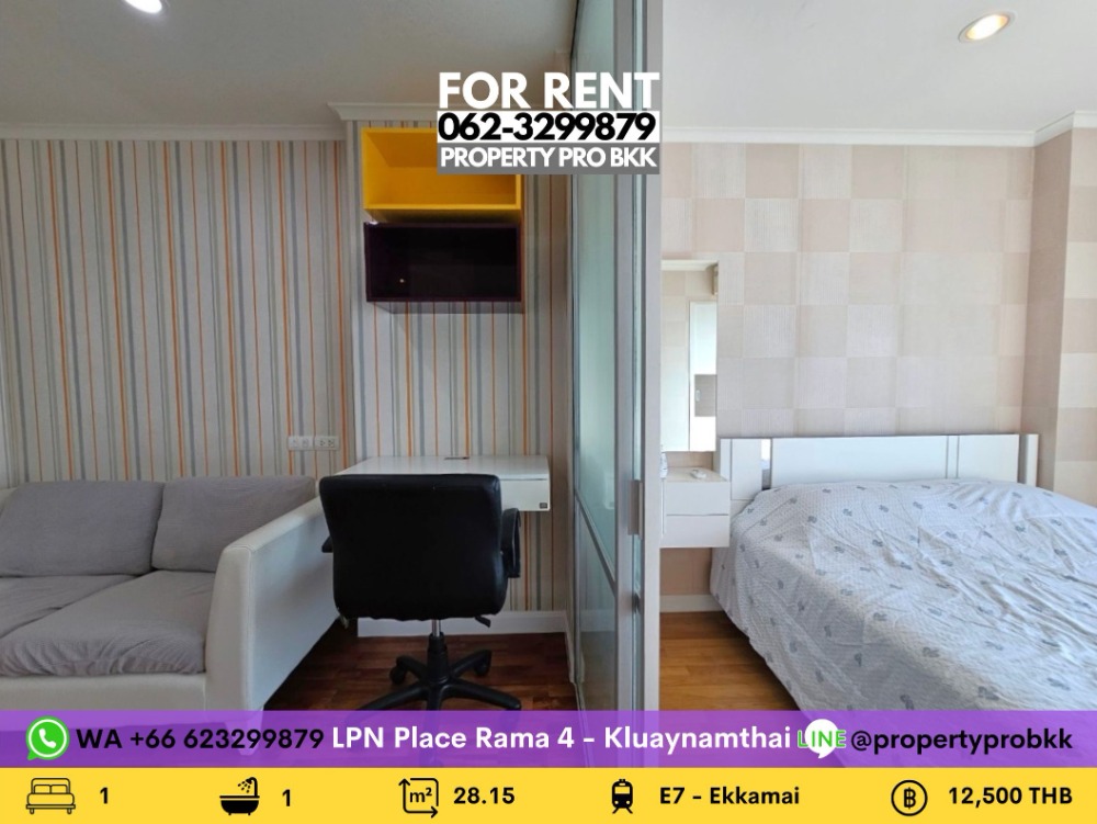 For RentCondoKhlongtoei, Kluaynamthai : 🌟🌟 For rent Lumpini Place Rama 4 - Kluaynamthai: 1 bedroom 15 mins walk to BTS Ekkamai