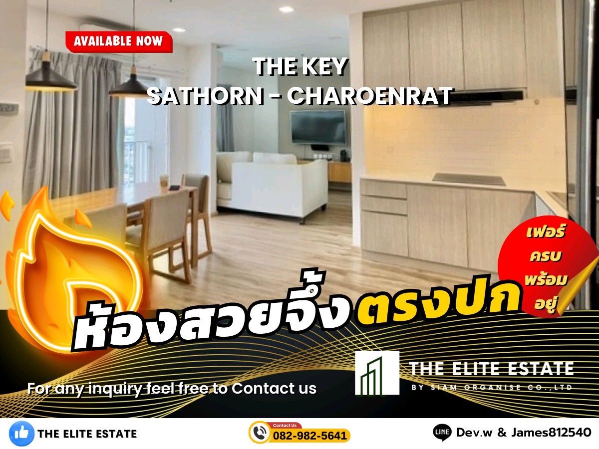 ให้เช่าคอนโดสาทร นราธิวาส : 🐲🍀 ห้องสวย เฟอร์ครบ พร้อมอยู่🐲🍀 THE KEY SATHORN - CHAROENRAT