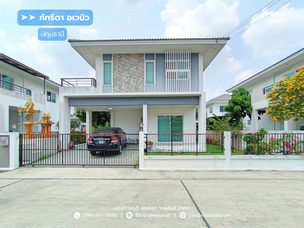 For SaleHousePathum Thani,Rangsit, Thammasat : Special discount!! Single house, Sam Khok, Pathum Thani, Bang Phun Expressway entrance-exit point, near Pathum Thani city center, single house, size 56 sq m, Phatthida Avenue Village, Sam Khok, Pathum Thani, good condition, no subsidence