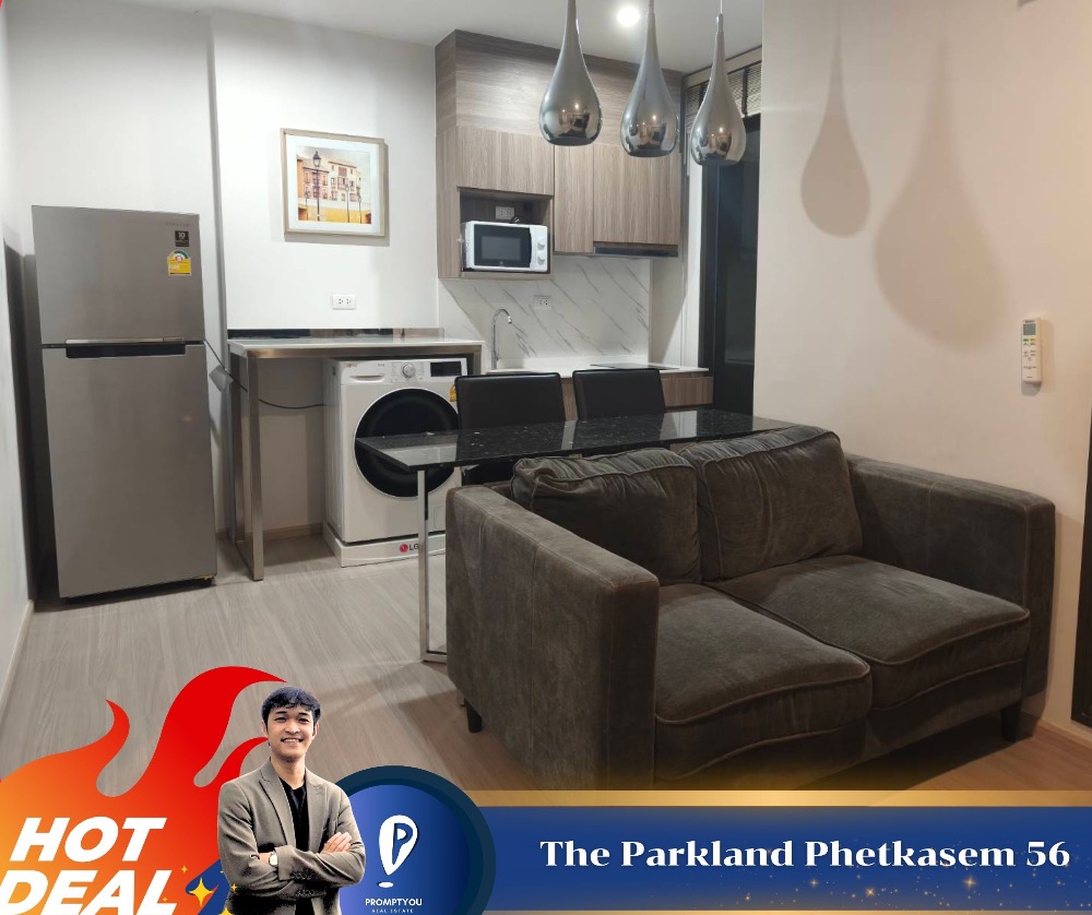 ให้เช่าคอนโดบางแค เพชรเกษม : 🔥For Rent  🔥 “ The  Parkland Phetkasem 56”  ห้องใหญ่ ครัวเปิด พร้อมเข้าอยู่ //สอบถามเพิ่มเติมที่ LineID:@promptyou5