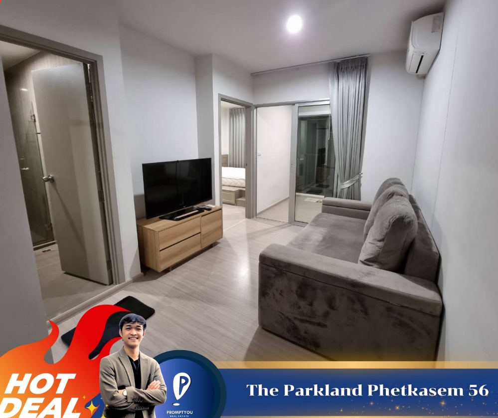 ให้เช่าคอนโดบางแค เพชรเกษม : 🔥For Rent  🔥  “ The  Parkland Phetkasem 56” ห้องครัวปิด ทำอาหารสะดวก พร้อมเครื่องใช้ไฟฟ้าครบ //สอบถามเพิ่มเติมที่ LineID:@promptyou5