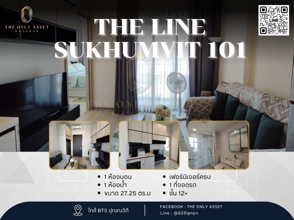 ให้เช่าคอนโดอ่อนนุช อุดมสุข : ✨️ ให้เช่าคอนโด แต่งสวย พร้อมอยู่✨The Line Sukhumvit 101