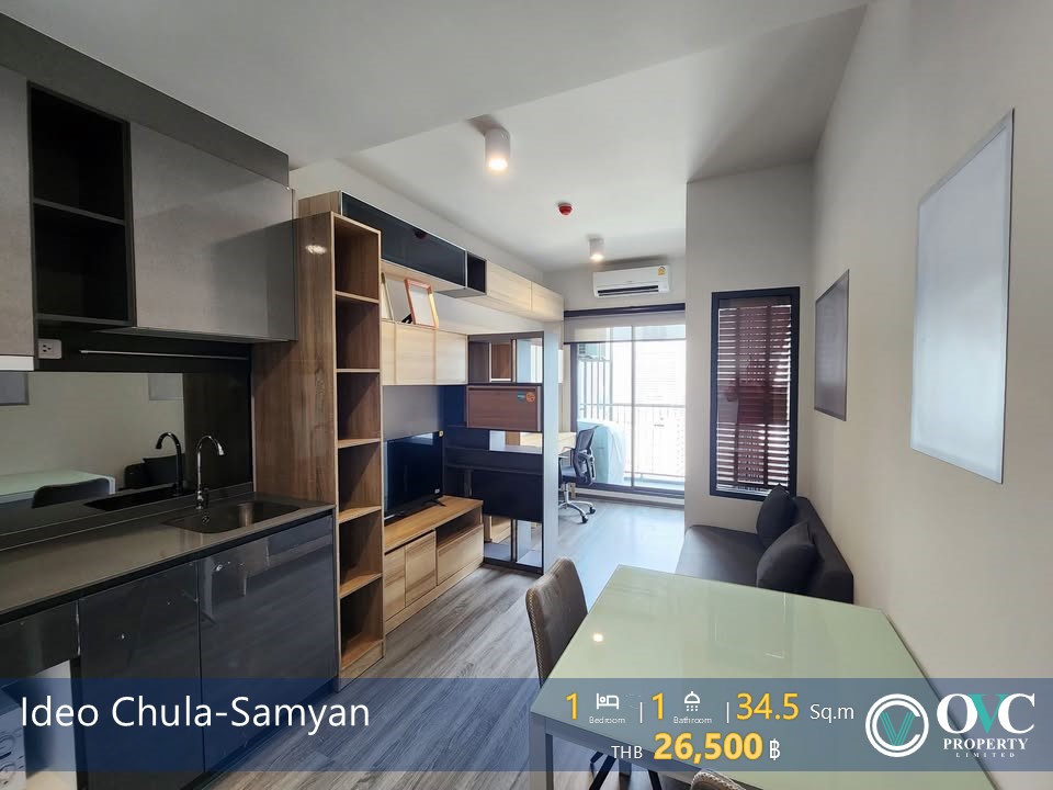 ให้เช่าคอนโดสยาม จุฬา สามย่าน : Ready for rent @ Ideo Chula-Samyan