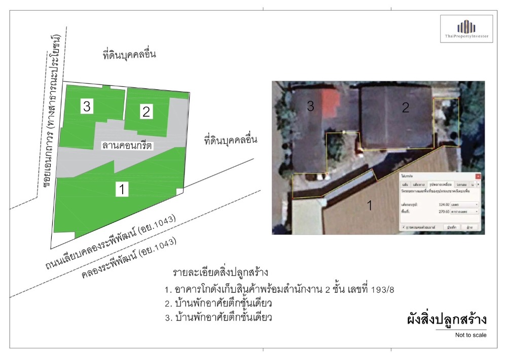 ขายโรงงานอยุธยา : ขายโกดังพร้อมสำนักงาน พร้อมใช้งาน 1 ไร่ วังน้อย อยุธยา กำไรตั้งแต่วันแรก ซื้อครั้งเดียว โกดัง พร้อมสำนักงาน คุ้มค่าทุกมุม ทำเลติดถนนหลัก เดินทางสะดวก – เข้าออกง่าย ทุกการขนส่งสะดวกสบาย