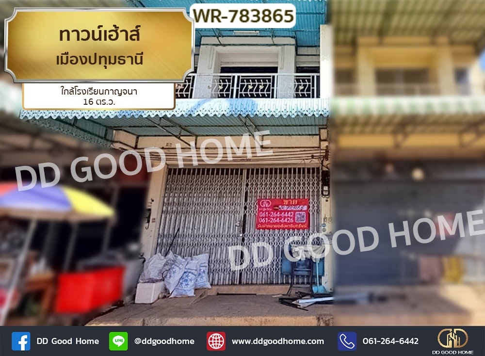 For SaleTownhousePathum Thani,Rangsit, Thammasat : Townhouse in Pathum Thani Near Kanchana School