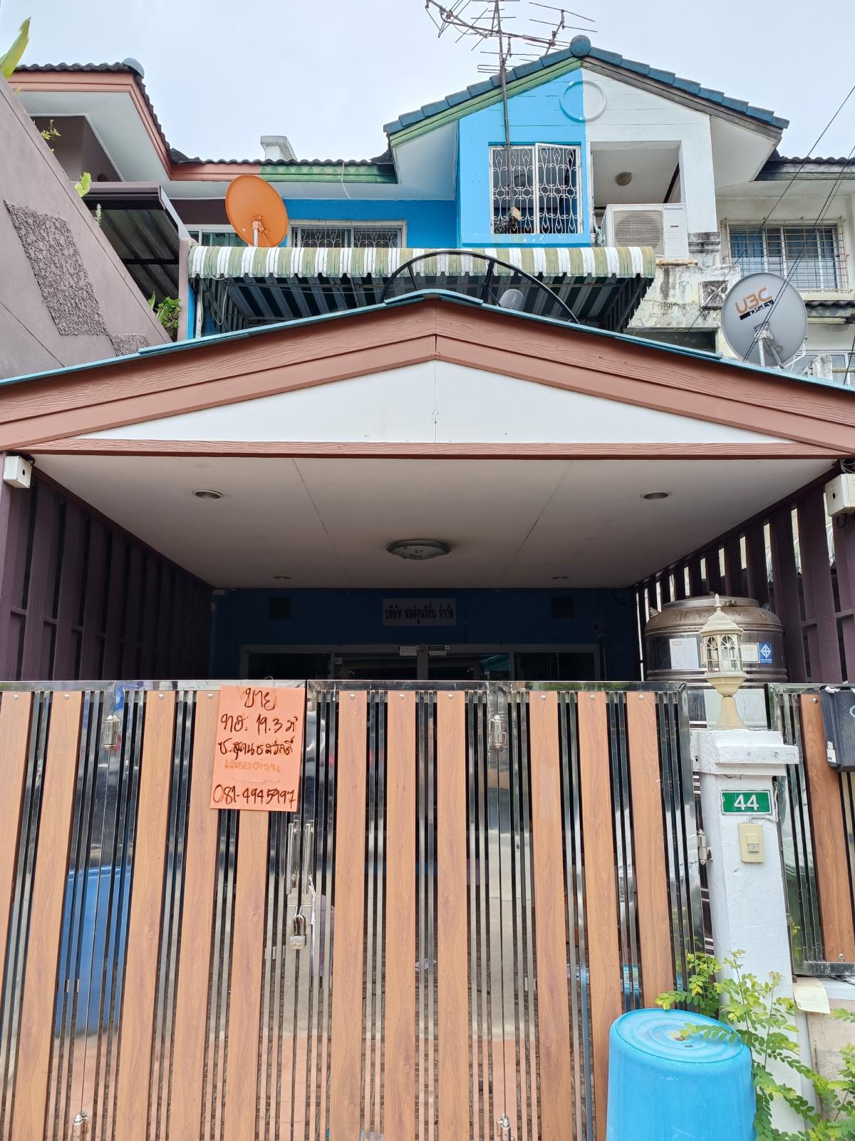 For SaleTownhouseYothinpattana,CDC : Townhouse, M. Montien Thip, Soi Sukonthasawat 36, Lat Phrao, 3 floors, 19.7 square wah, along Ekkamai-Ram Intra Expressway, near Central Eastville, with loan