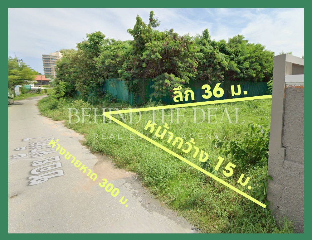 For SaleLandHuahin, Prachuap Khiri Khan, Pran Buri : Land for sale in the heart of Hua Hin, 147.5 square wah, 300 meters walk to the beach.