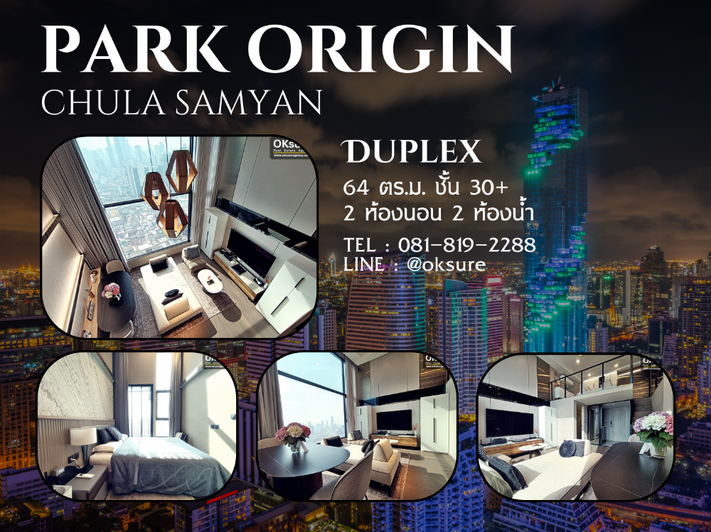 For RentCondoSiam Paragon ,Chulalongkorn,Samyan : 💎 For rent, Park Origin Chula Samyan (Duplex), Mahanakhon building view, city view